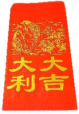 Good Fortune Money Envelopes