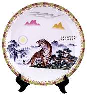 Wild Tiger 16" Porcelain Plate