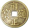 Lucky Chinese Coins
