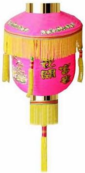 Pink Royal Lantern