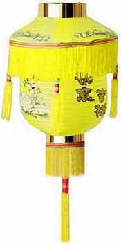 Yellow Chinese Lantern