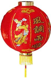 Dragon Lantern