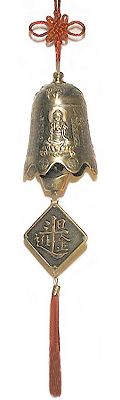 Feng Shui Safe Bell