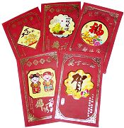 Illustrated Red Money Envelopes