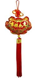 Gold Calligraphy Lucky Hanger